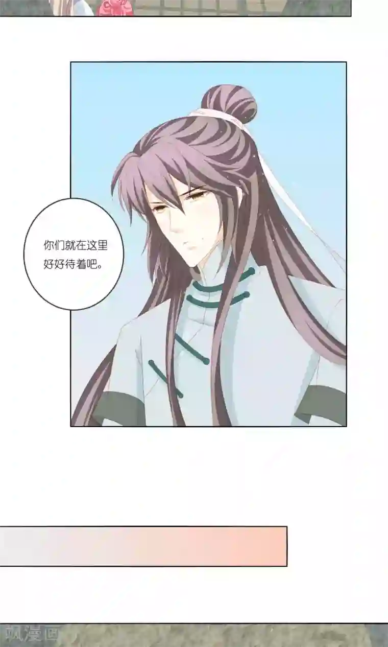 吉祥，阿爸对你很失望第64话