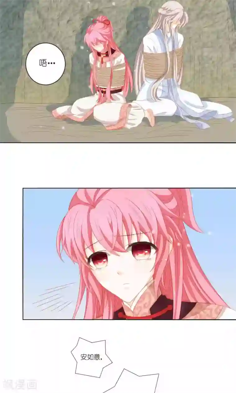 吉祥，阿爸对你很失望第64话