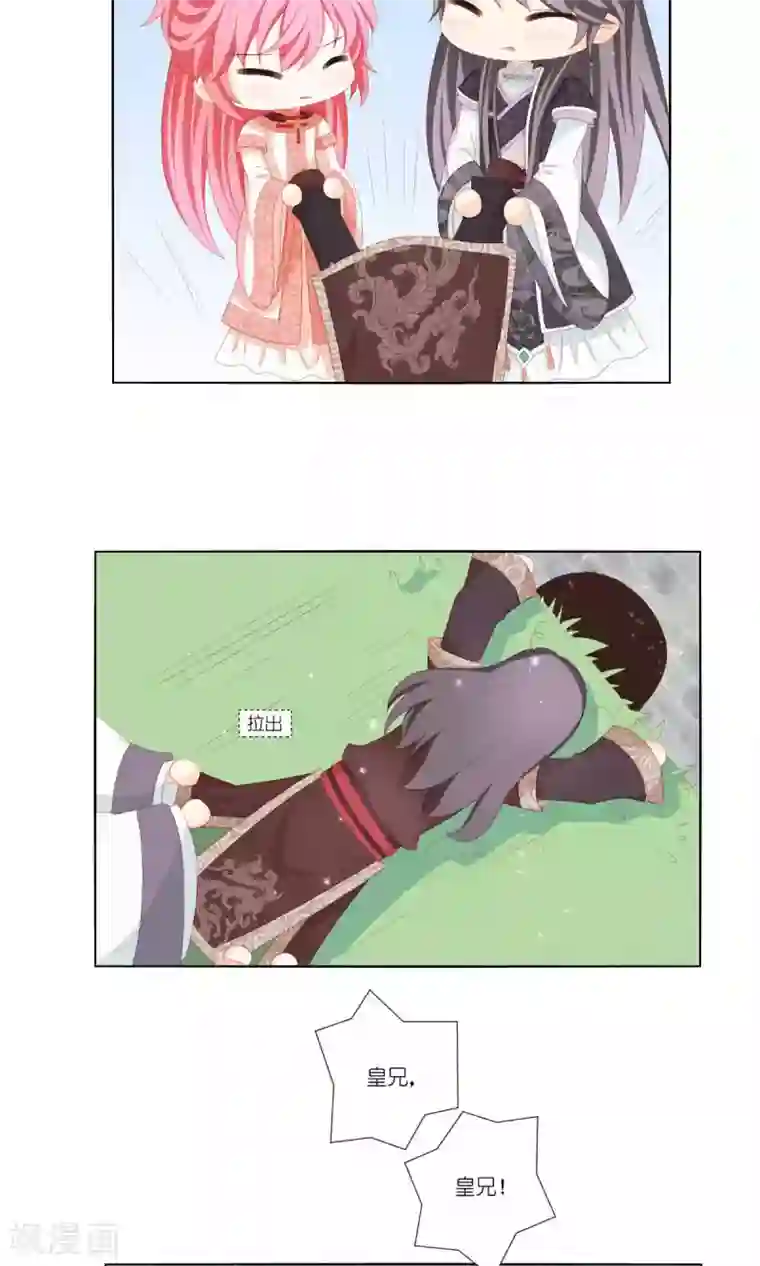吉祥，阿爸对你很失望第64话