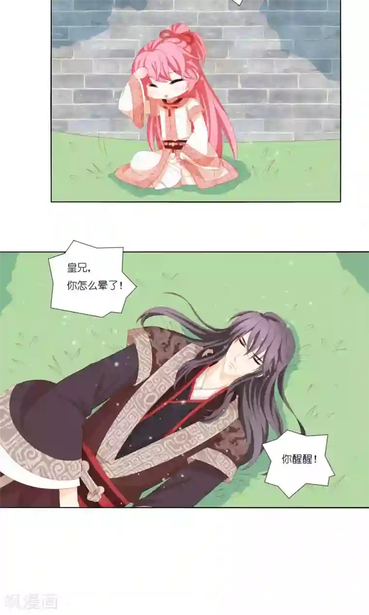 吉祥，阿爸对你很失望第64话