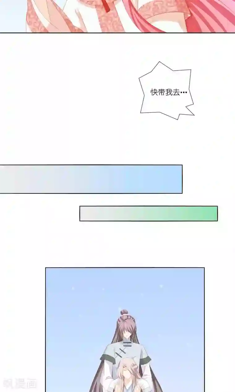 吉祥，阿爸对你很失望第64话