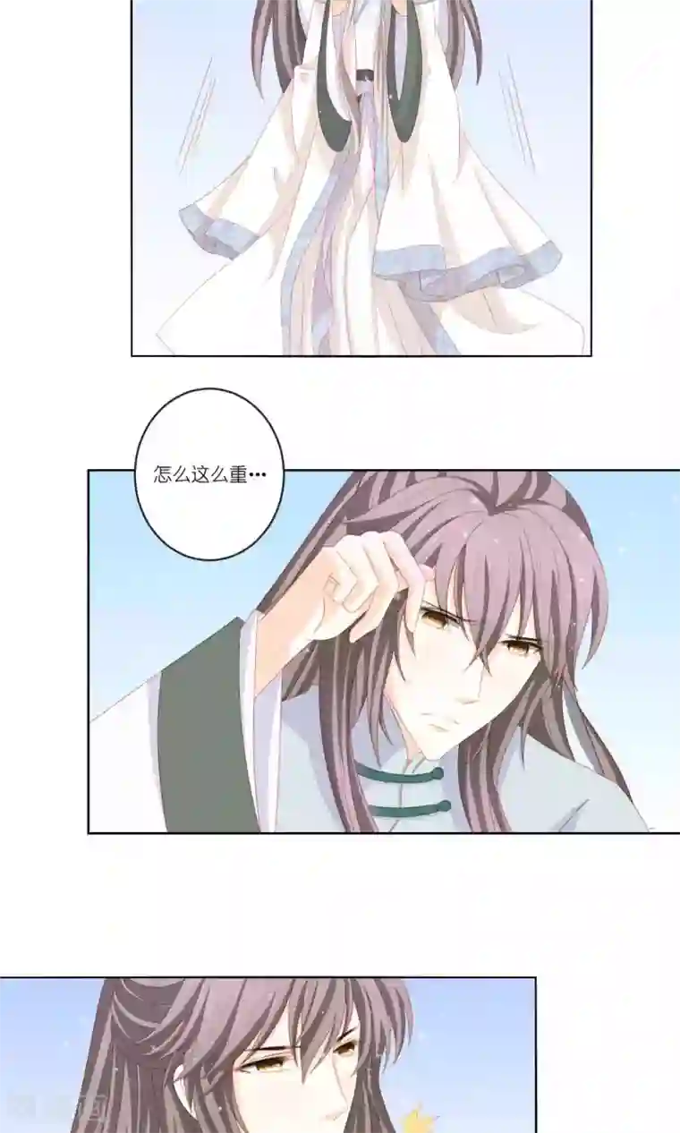 吉祥，阿爸对你很失望第64话