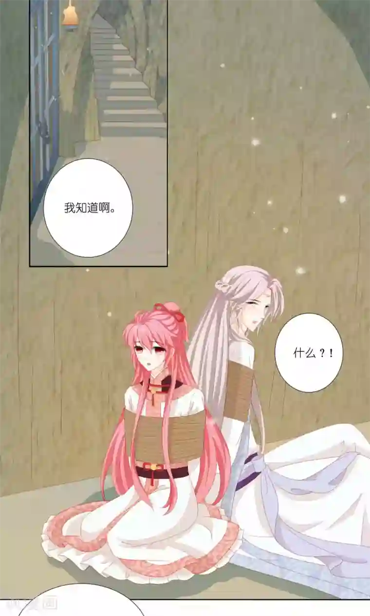 吉祥，阿爸对你很失望第65话