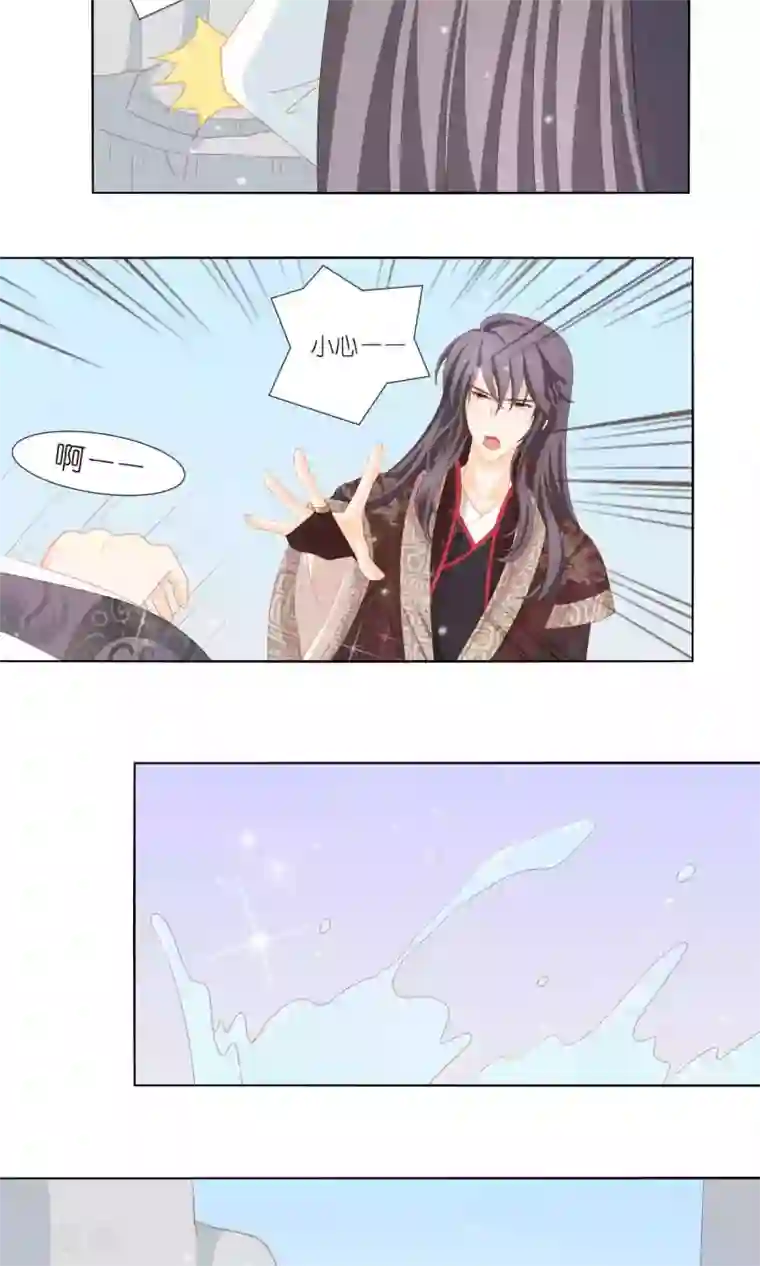 吉祥，阿爸对你很失望第65话