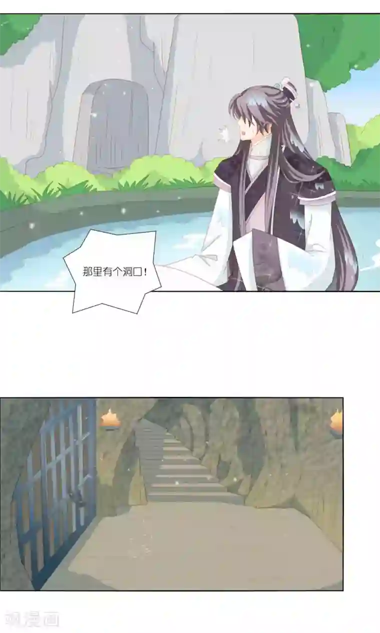 吉祥，阿爸对你很失望第65话
