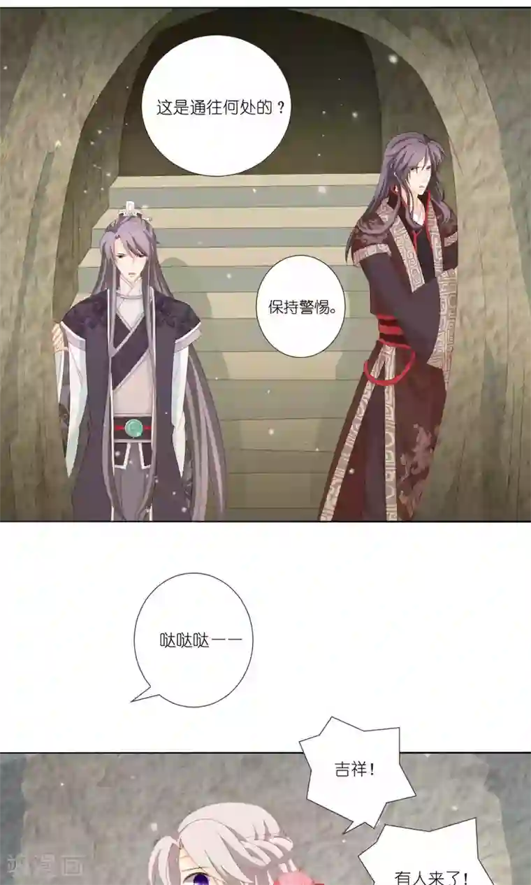吉祥，阿爸对你很失望第65话