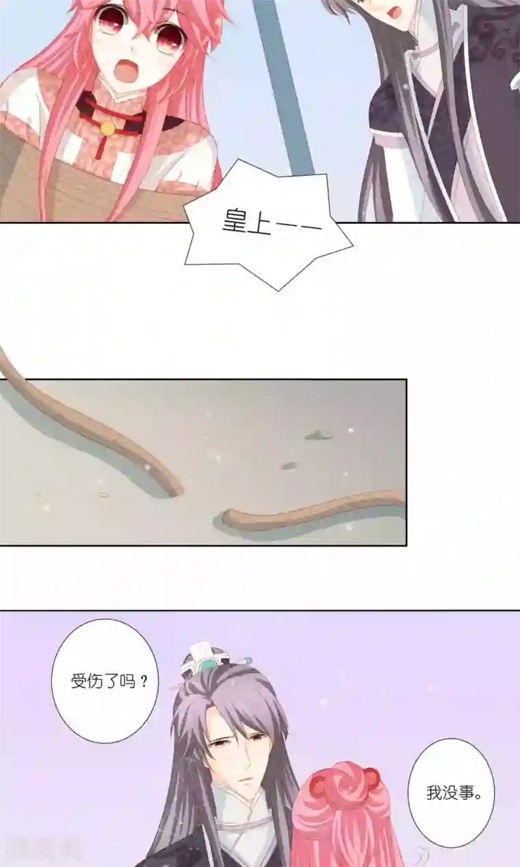 吉祥，阿爸对你很失望第65话