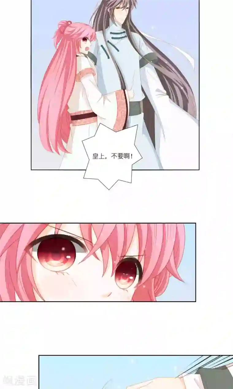 吉祥，阿爸对你很失望第65话