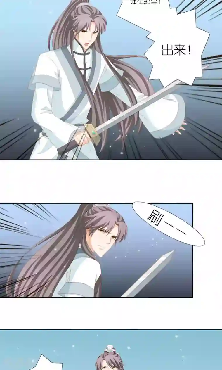 吉祥，阿爸对你很失望第65话