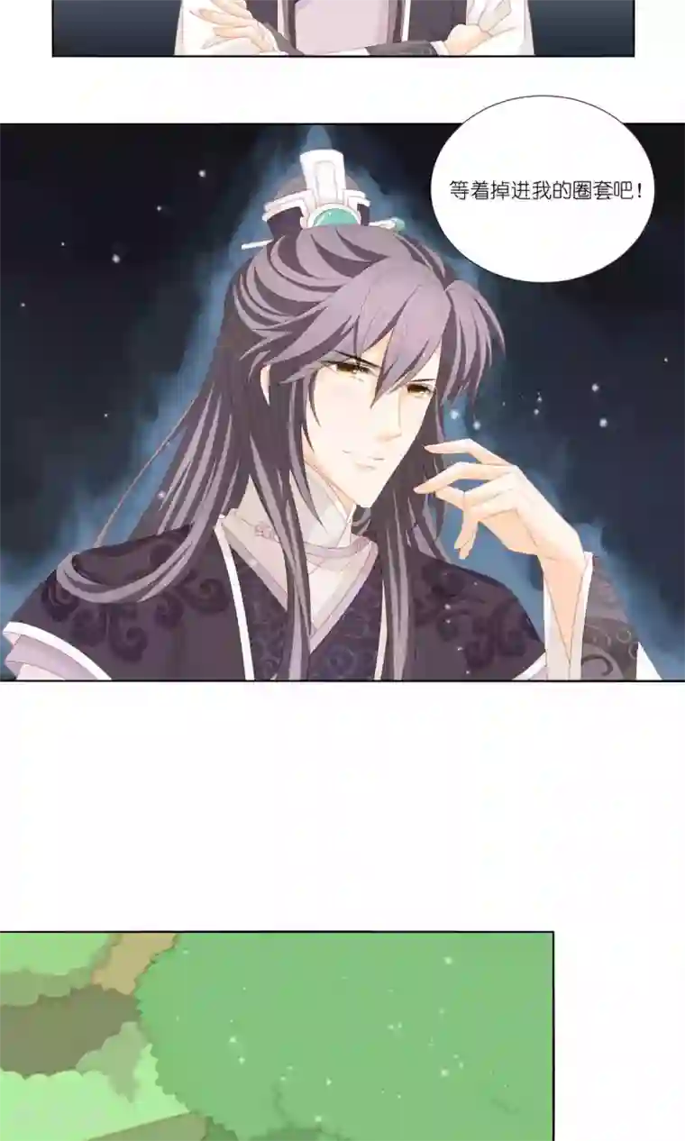 吉祥，阿爸对你很失望第65话