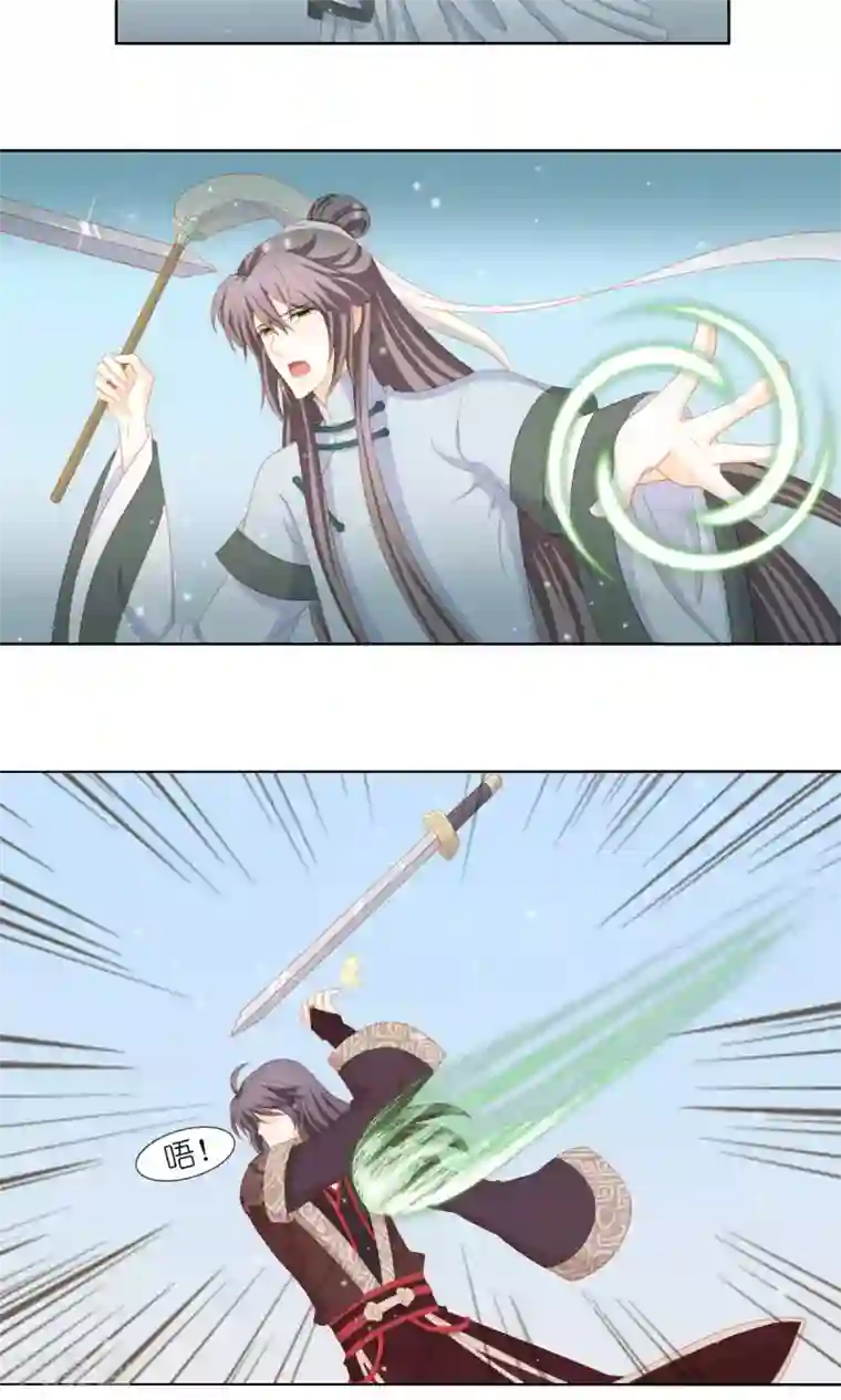 吉祥，阿爸对你很失望最终话