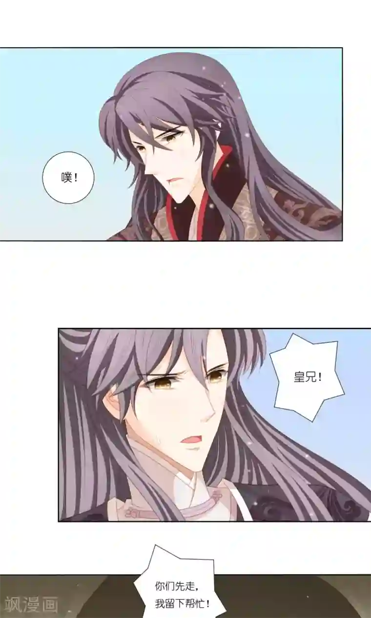 吉祥，阿爸对你很失望最终话