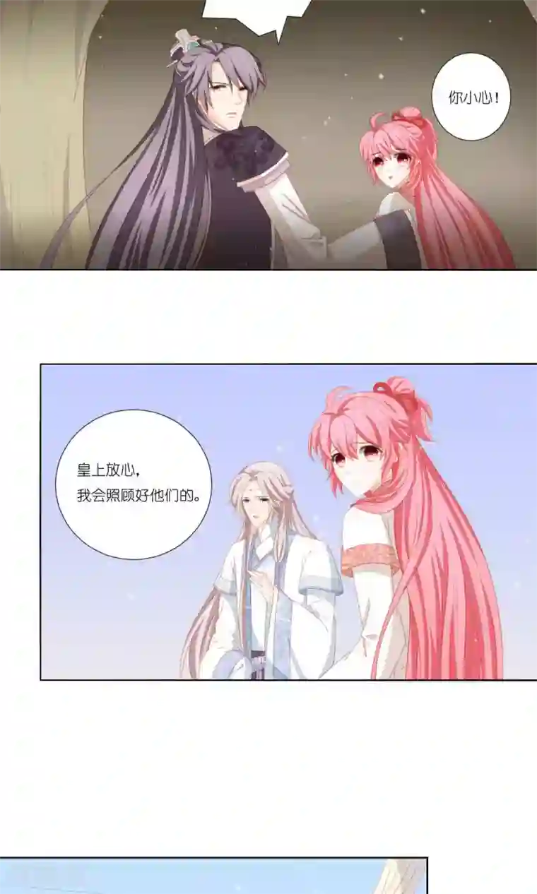 吉祥，阿爸对你很失望最终话