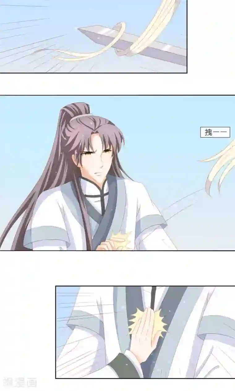 吉祥，阿爸对你很失望最终话