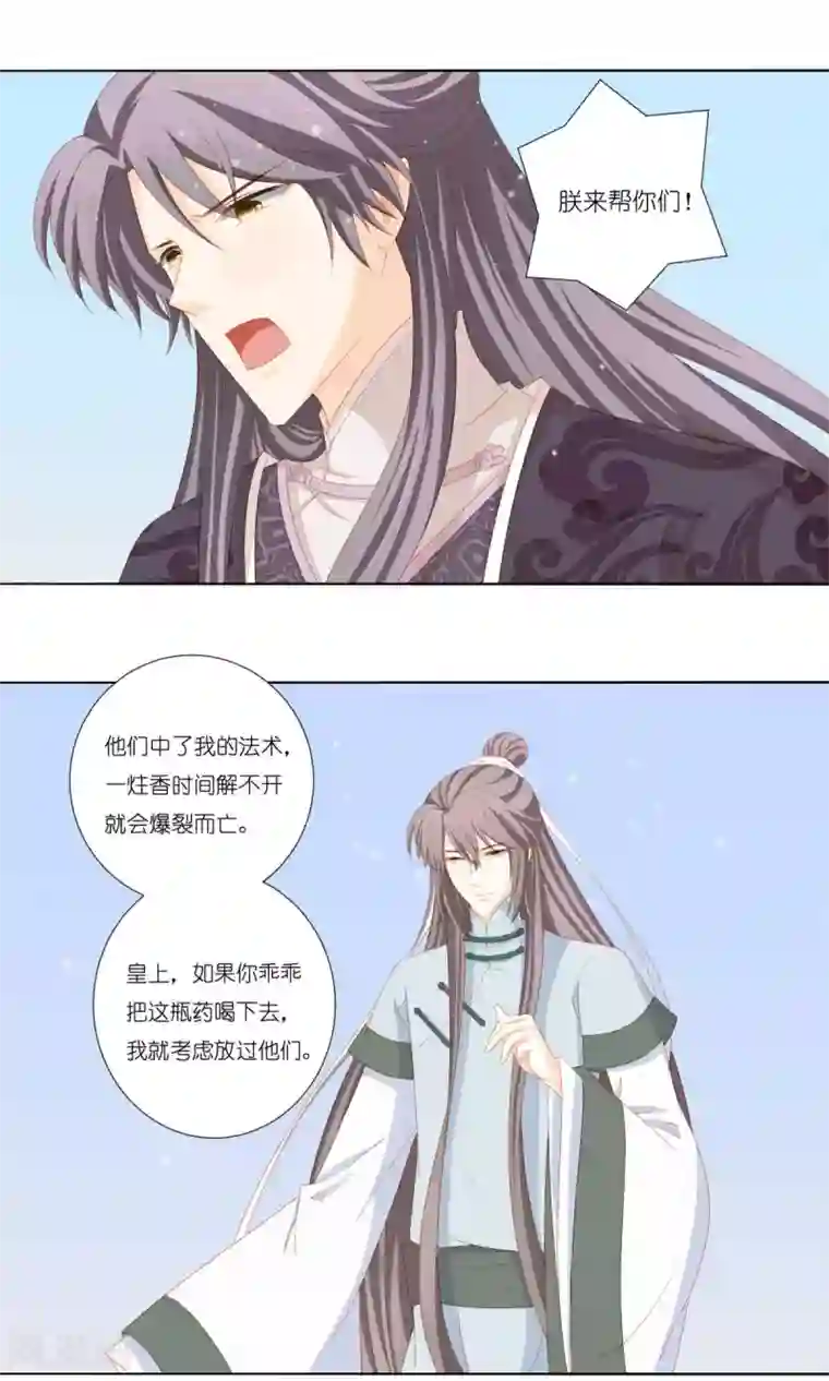 吉祥，阿爸对你很失望最终话