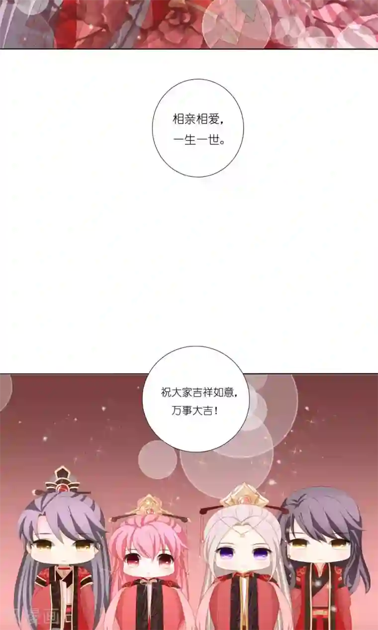 吉祥，阿爸对你很失望最终话