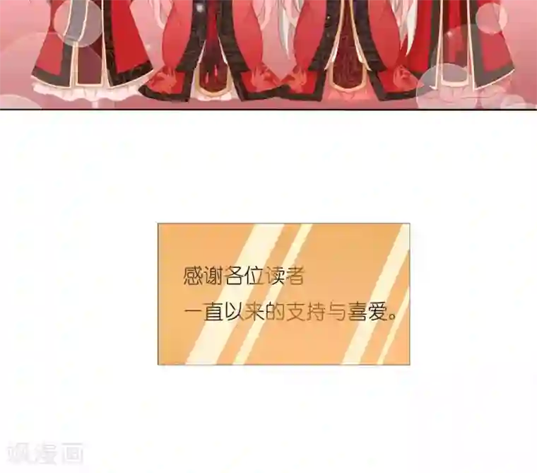 吉祥，阿爸对你很失望最终话