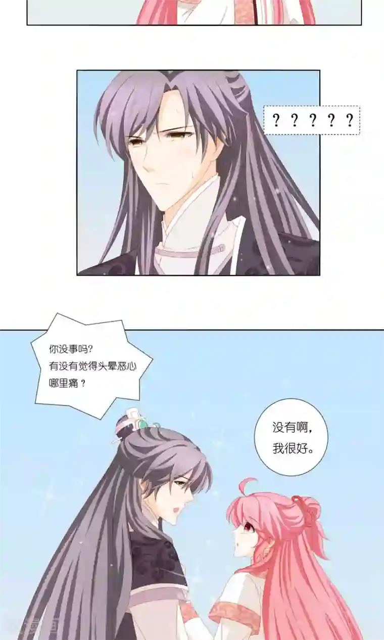 吉祥，阿爸对你很失望最终话