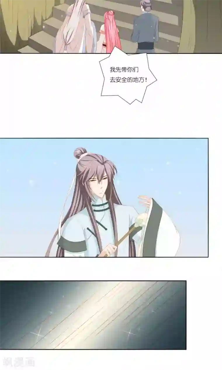 吉祥，阿爸对你很失望最终话