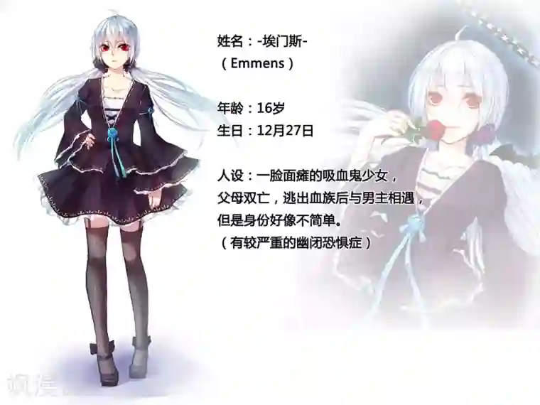 你个神棍快走开人设