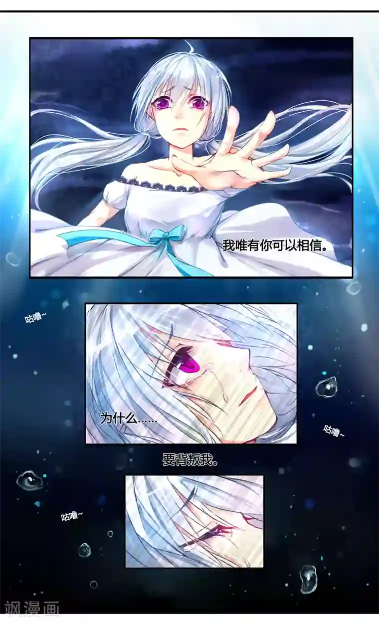 你个神棍快走开第1话