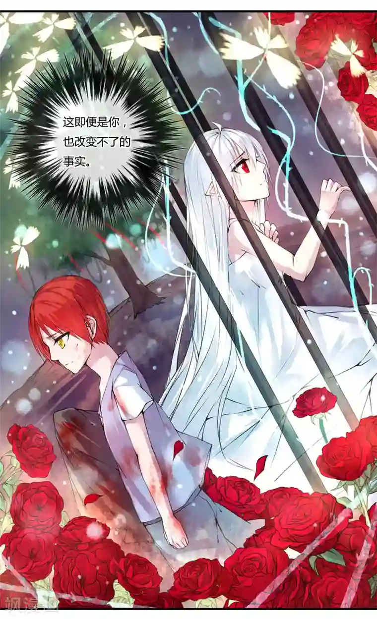 你个神棍快走开第4话