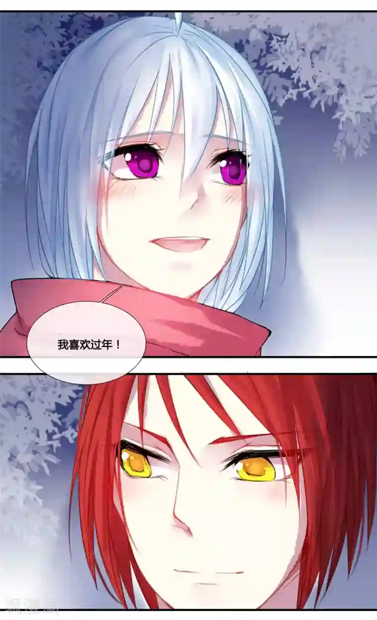 你个神棍快走开番外1