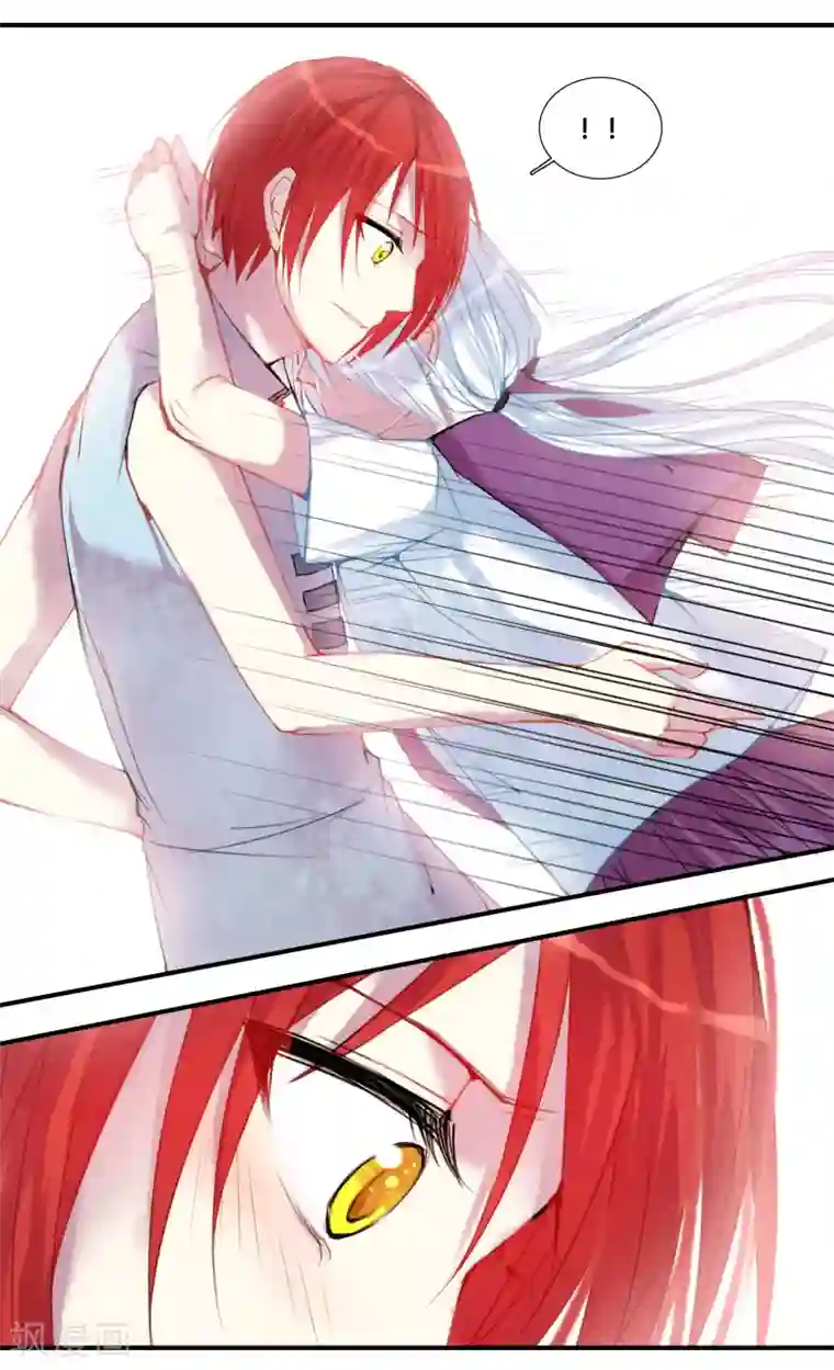 你个神棍快走开第14话