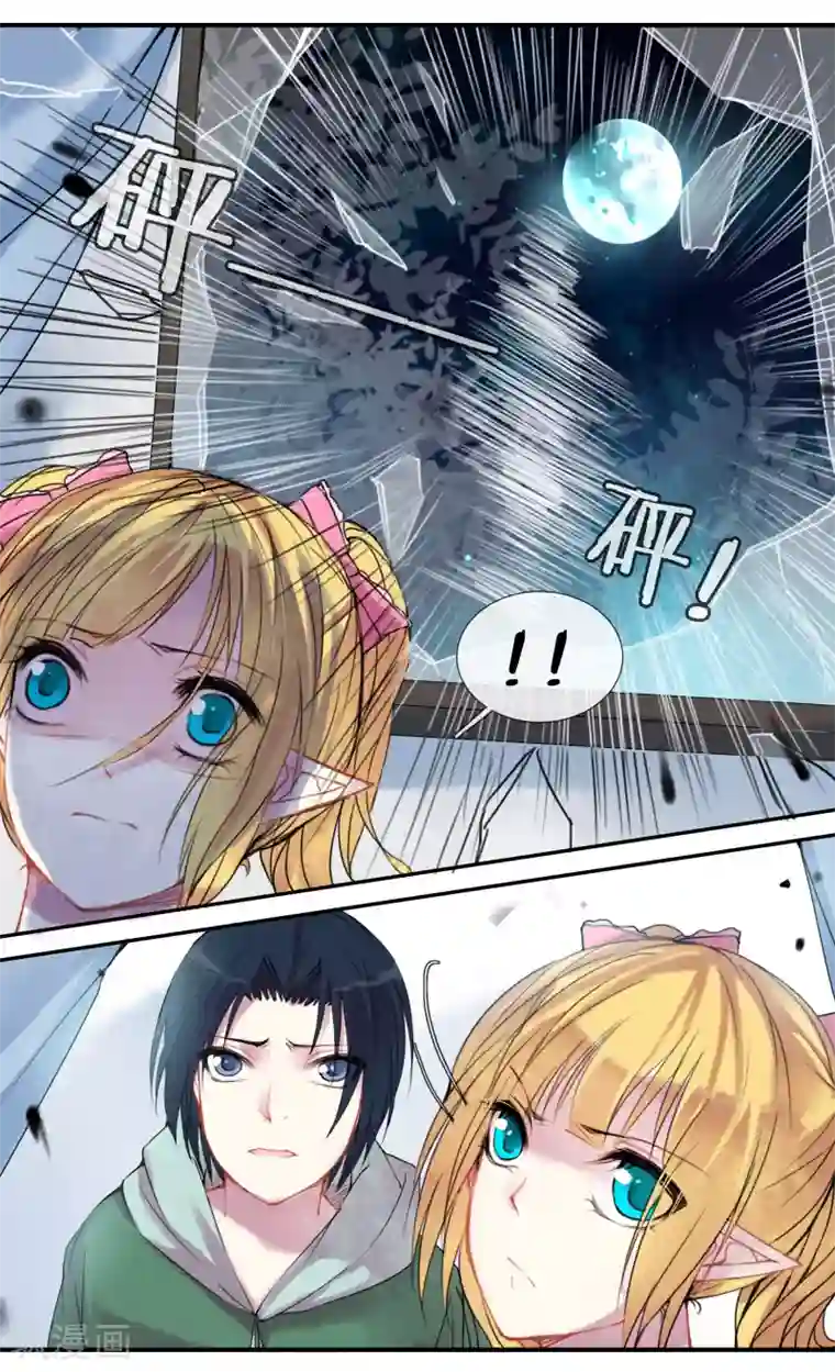 你个神棍快走开第15话