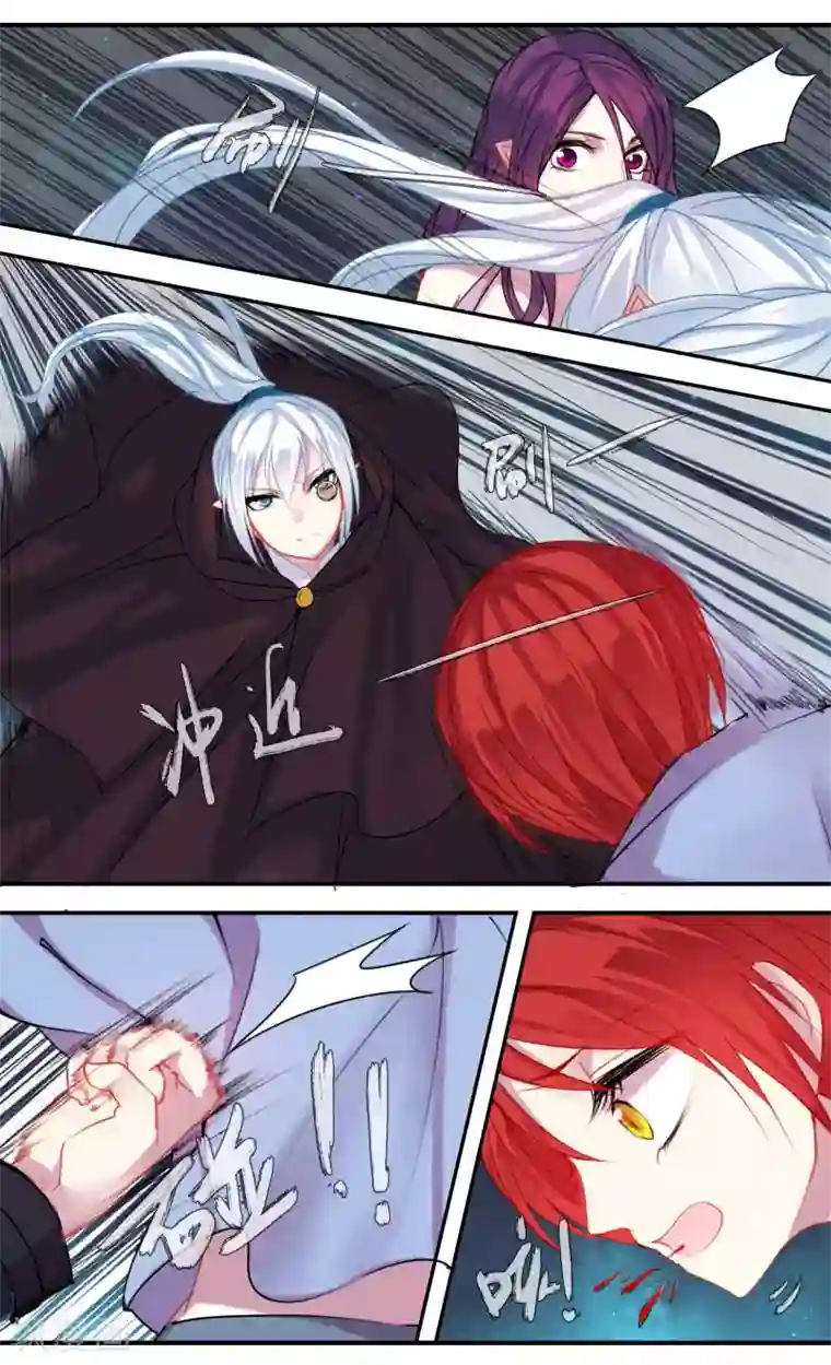 你个神棍快走开第32话