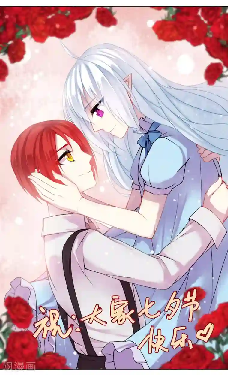 你个神棍快走开第37话