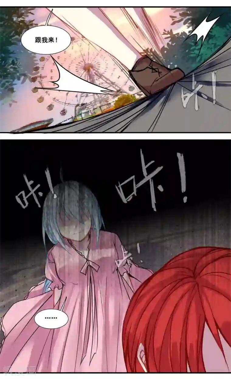 你个神棍快走开第37话