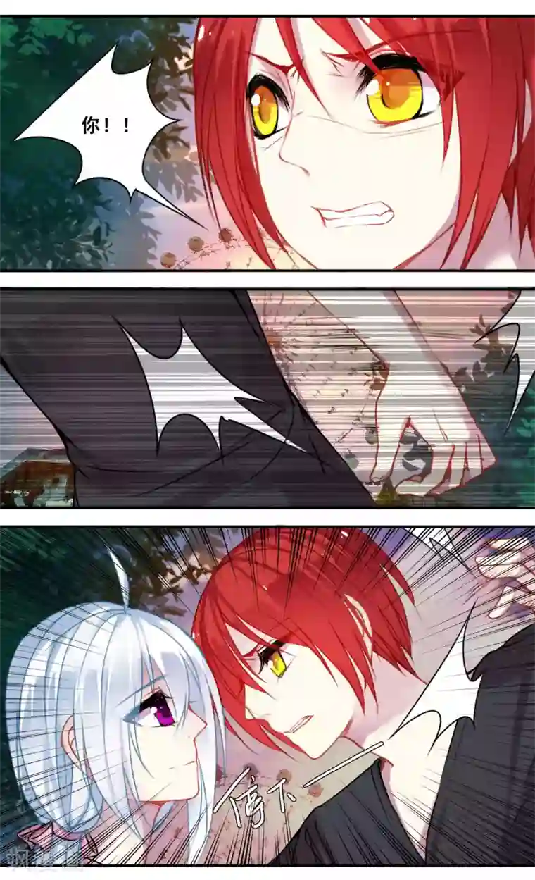 你个神棍快走开第38话