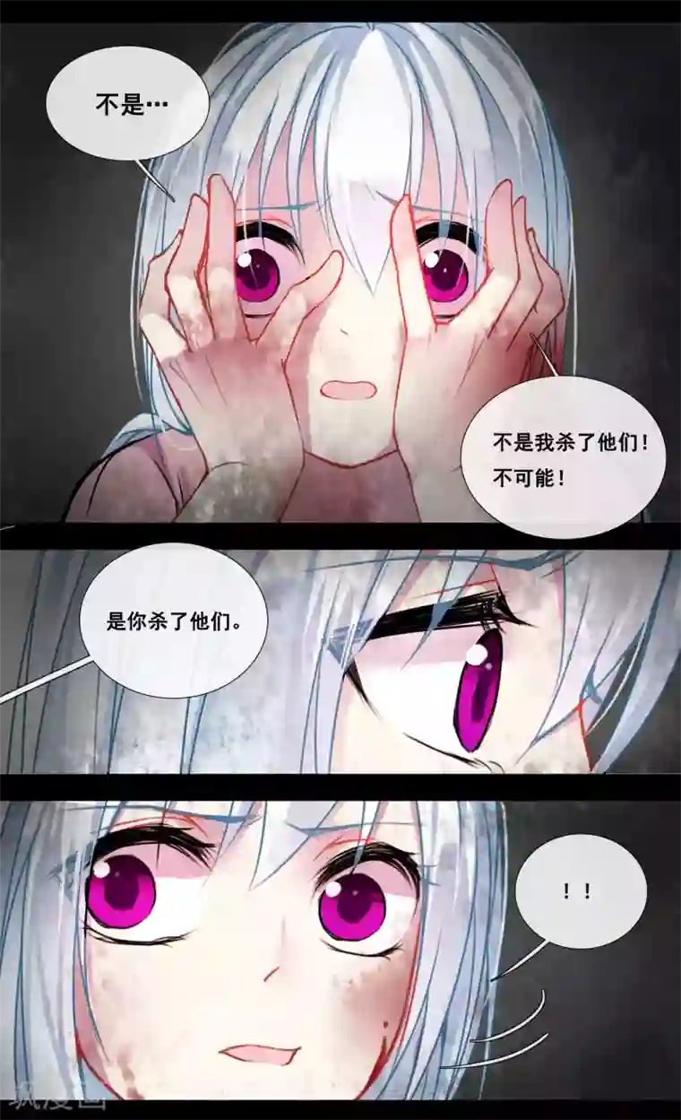 你个神棍快走开第39话