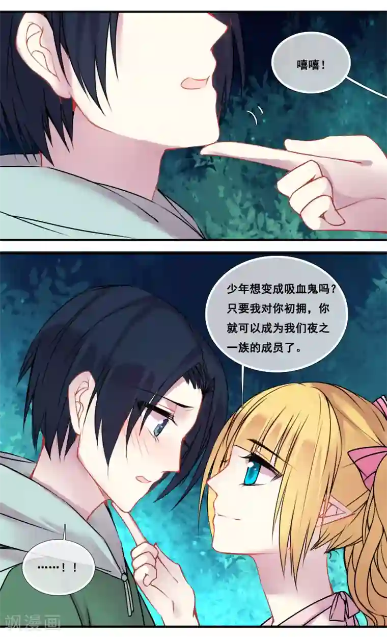 你个神棍快走开第43话