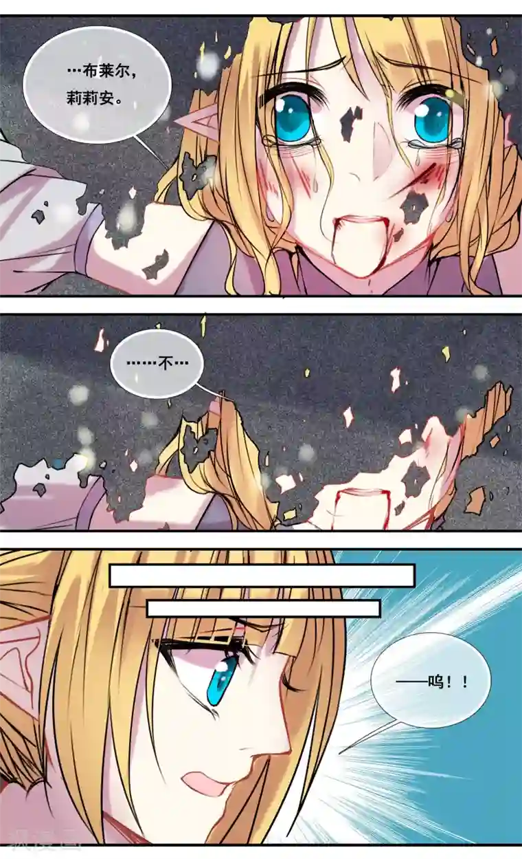 你个神棍快走开第44话