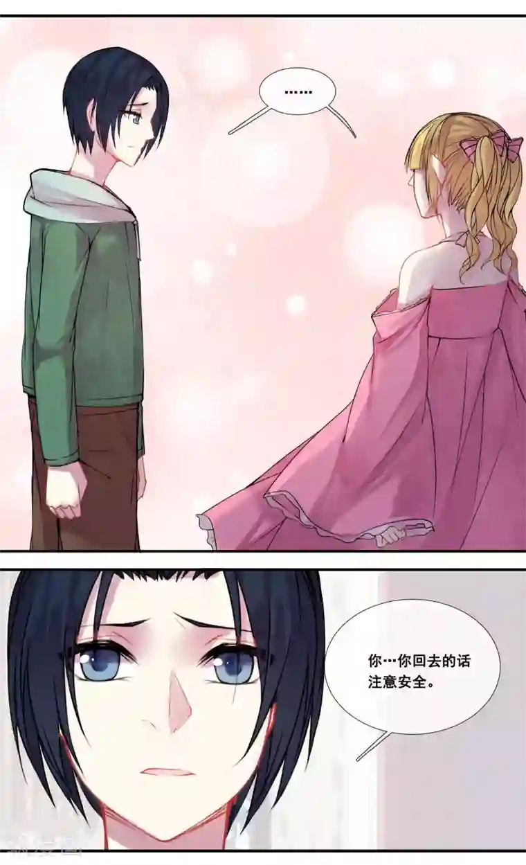 你个神棍快走开第44话