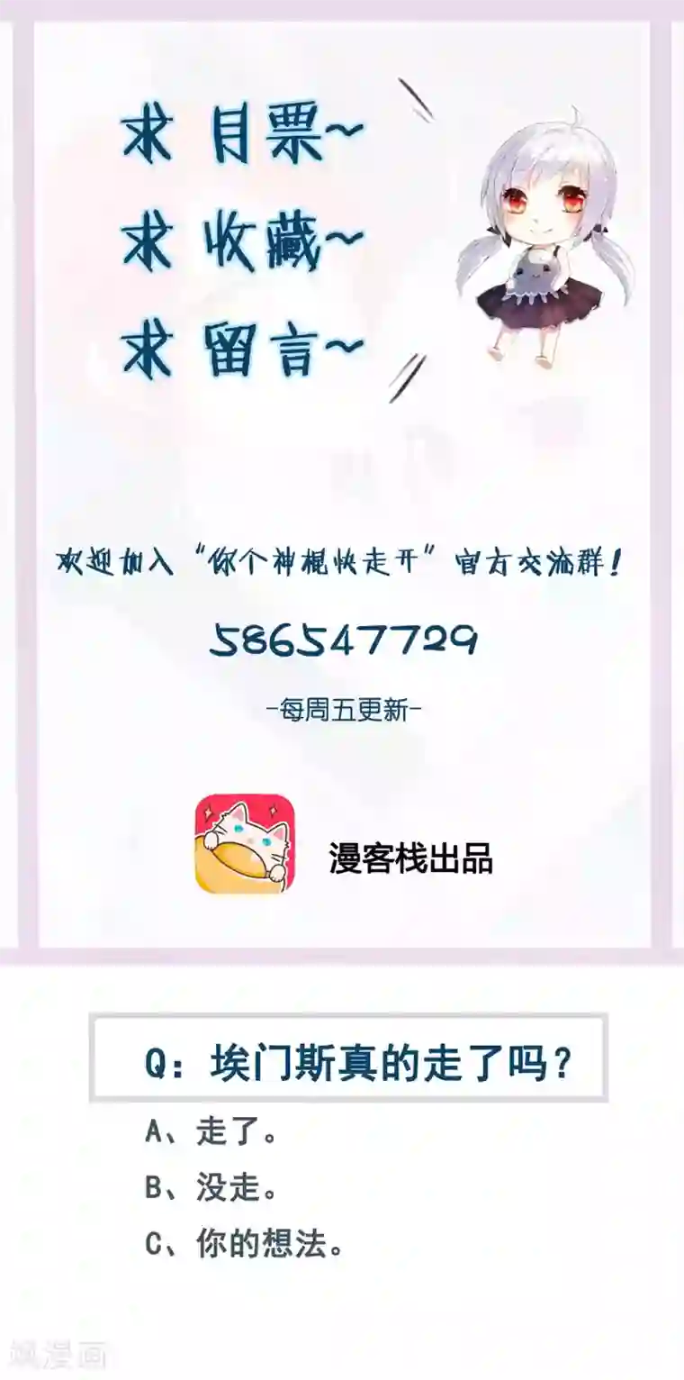 没有穿内衣的诱人女教师第46话