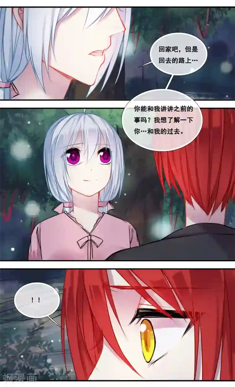 没有穿内衣的诱人女教师第46话