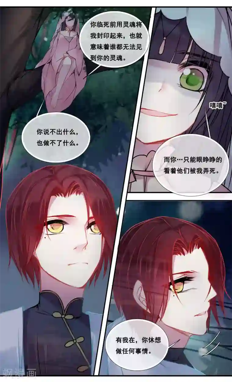 没有穿内衣的诱人女教师第46话