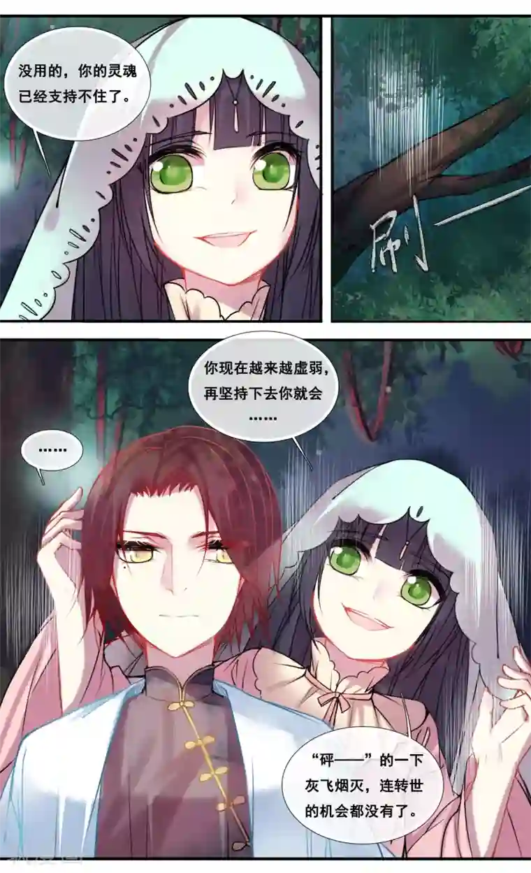 没有穿内衣的诱人女教师第46话