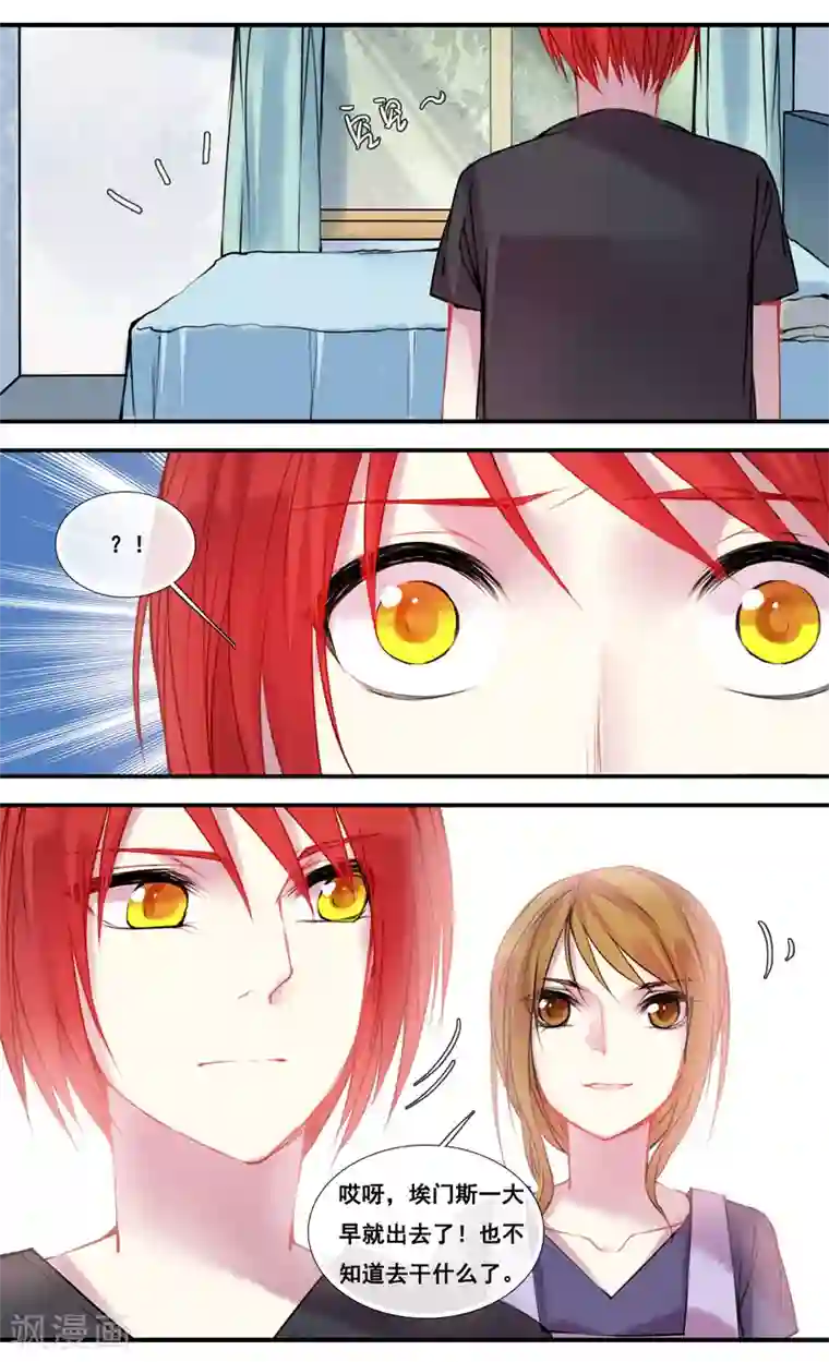 没有穿内衣的诱人女教师第46话