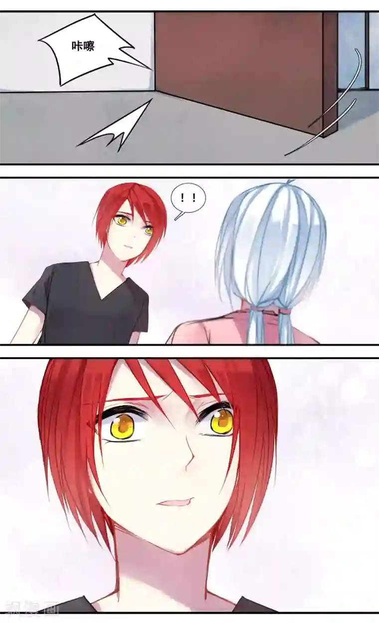 你个神棍快走开第47话