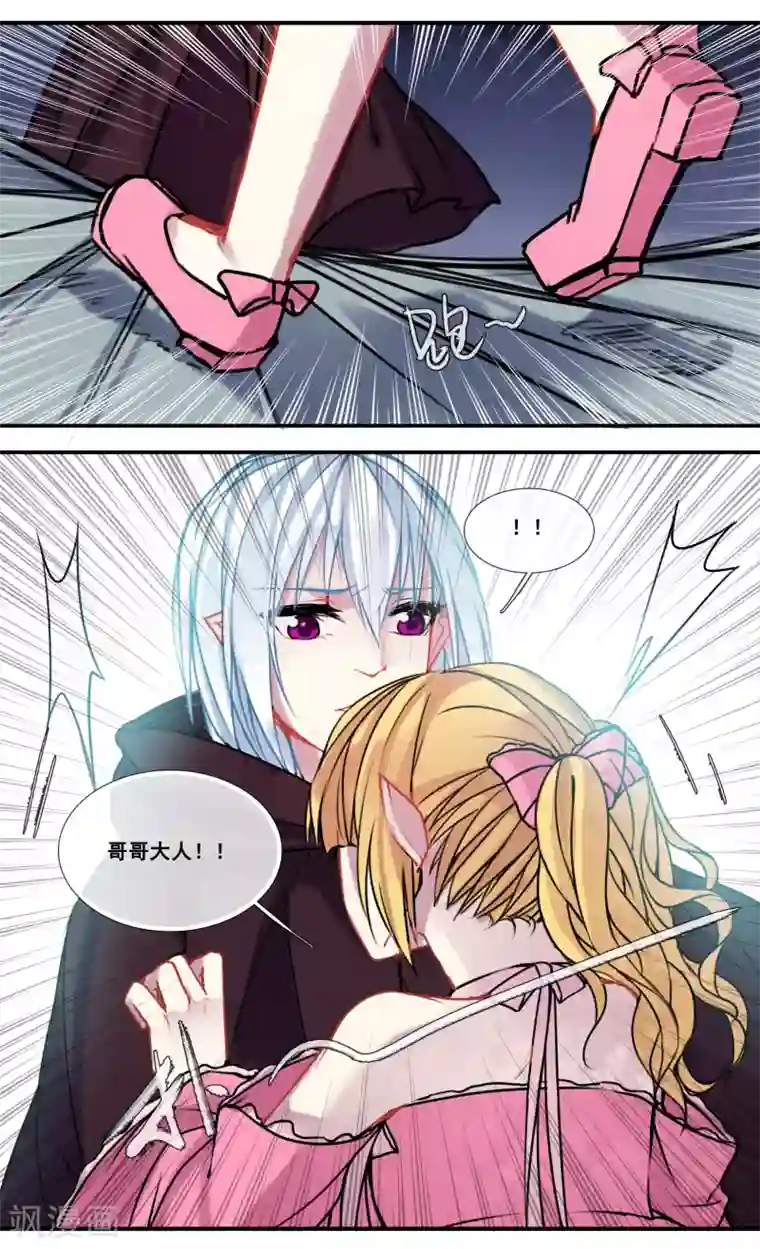 你个神棍快走开第48话