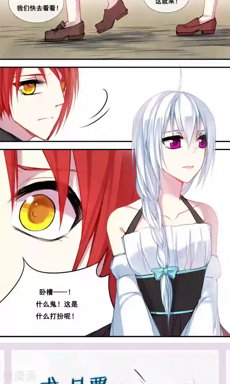 你个神棍快走开第50话