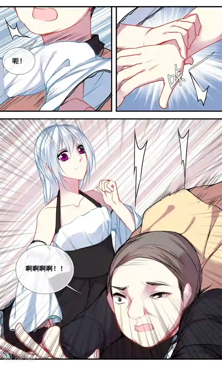 你个神棍快走开第51话