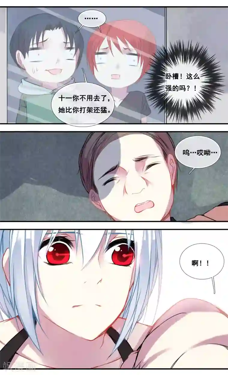 你个神棍快走开第51话