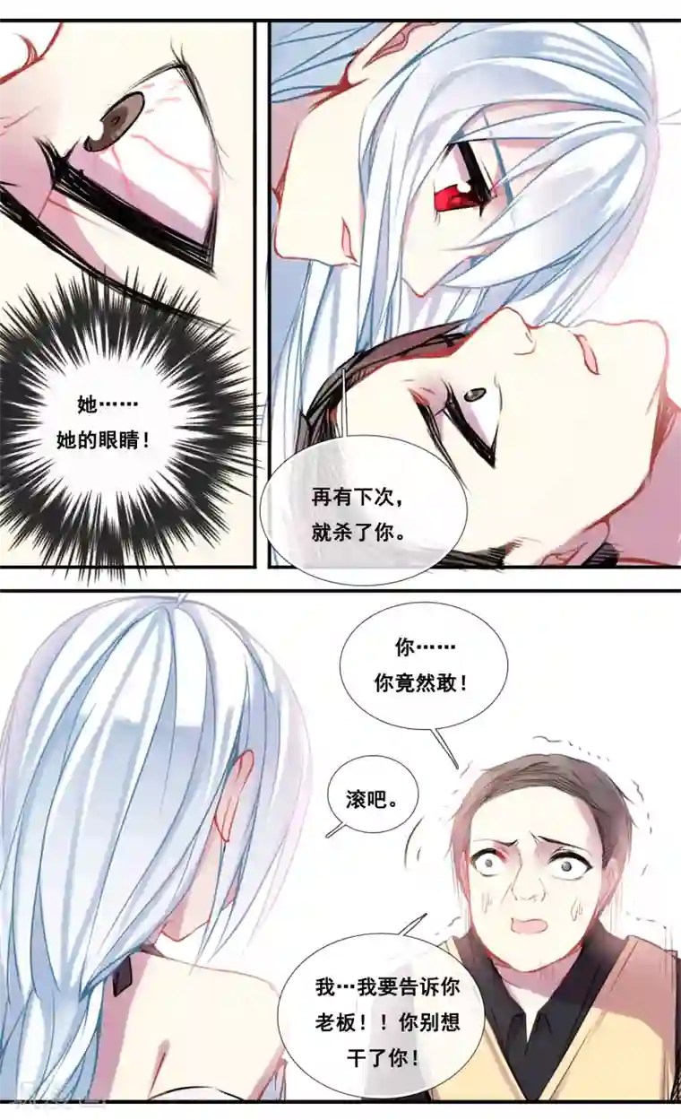 lol女英雄去内无遮挡图片第51话