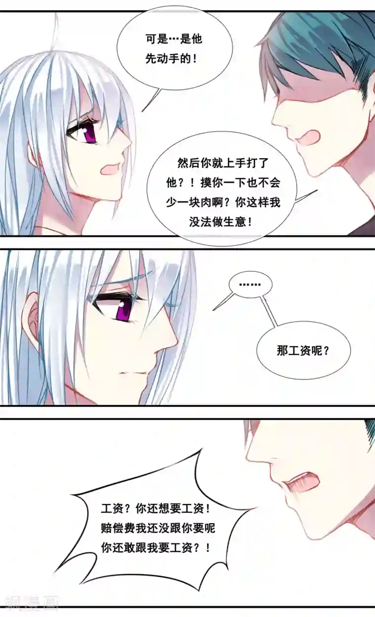 lol女英雄去内无遮挡图片第51话