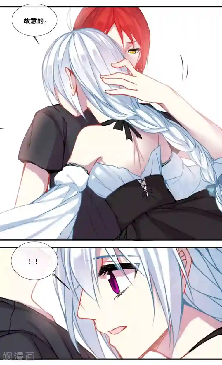 你个神棍快走开第52话